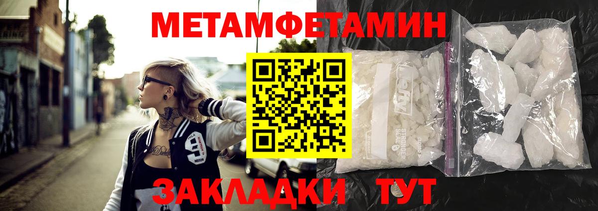 Грязи  Амфетамин VHQ  Amphetamine  Вход с VPN  АМФЕТАМИН 