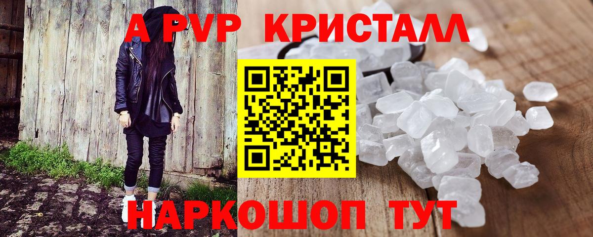 APVP СК Грязи