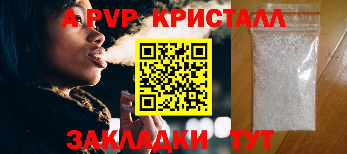 A-PVP крисы CK  Вход с VPN  Грязи  A PVP СК КРИС 