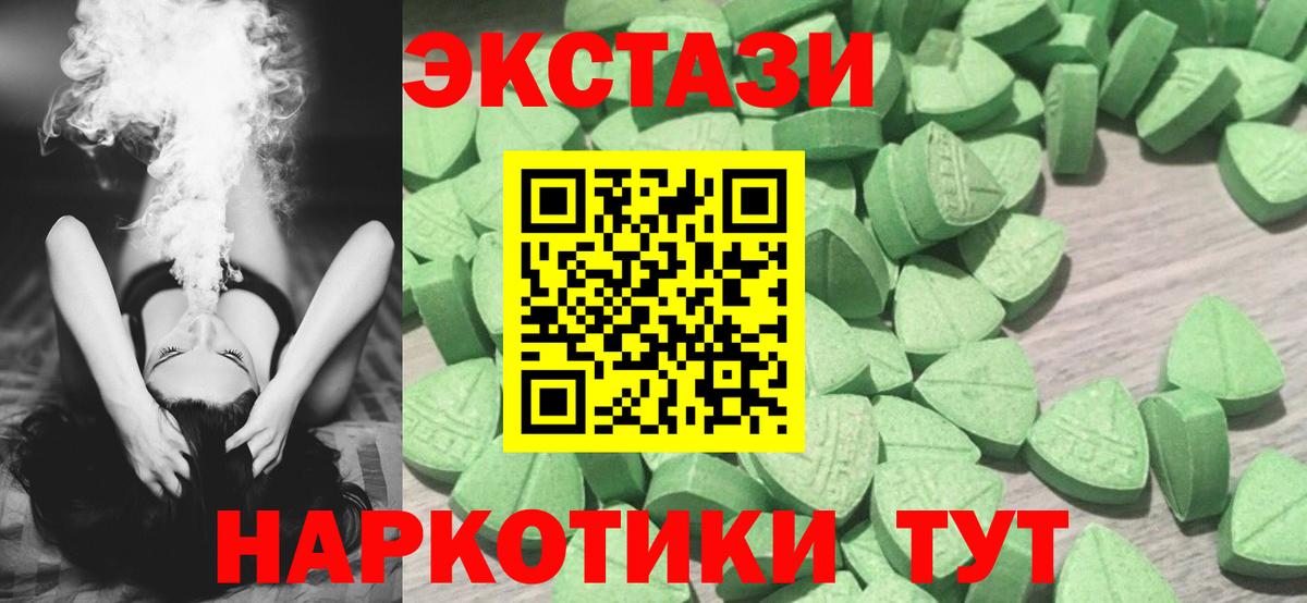 Псилоцибиновые грибы Грязи