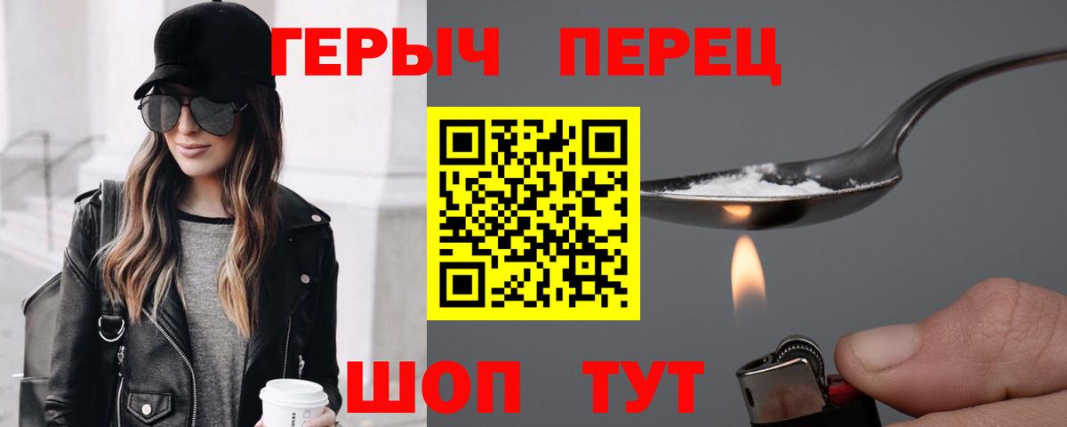 Грязи  ГЕРОИН афганец  Героин  Вход с VPN 