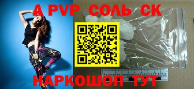 меф VHQ Балаково