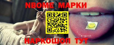 дмт Балашиха