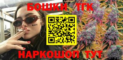 дмт Балашиха