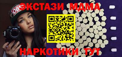 меф VHQ Балаково