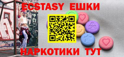 дмт Балашиха