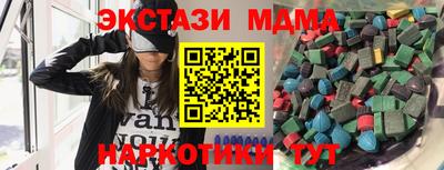 дмт Балашиха
