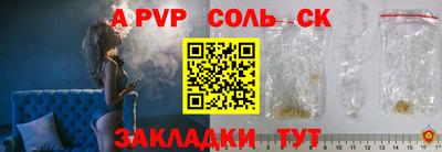 дмт Балашиха