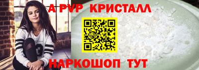 меф VHQ Балаково