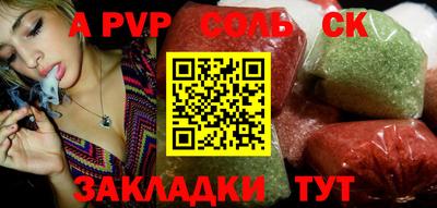 меф VHQ Балаково