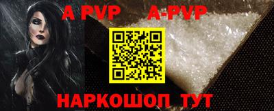 меф VHQ Балаково