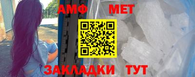 дмт Балашиха