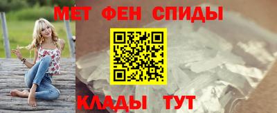 мяу мяу кристалл Ачхой-Мартан