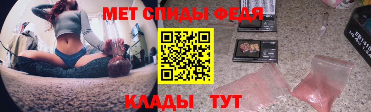 Грязи  Метамфетамин кристалл  Вход с VPN 