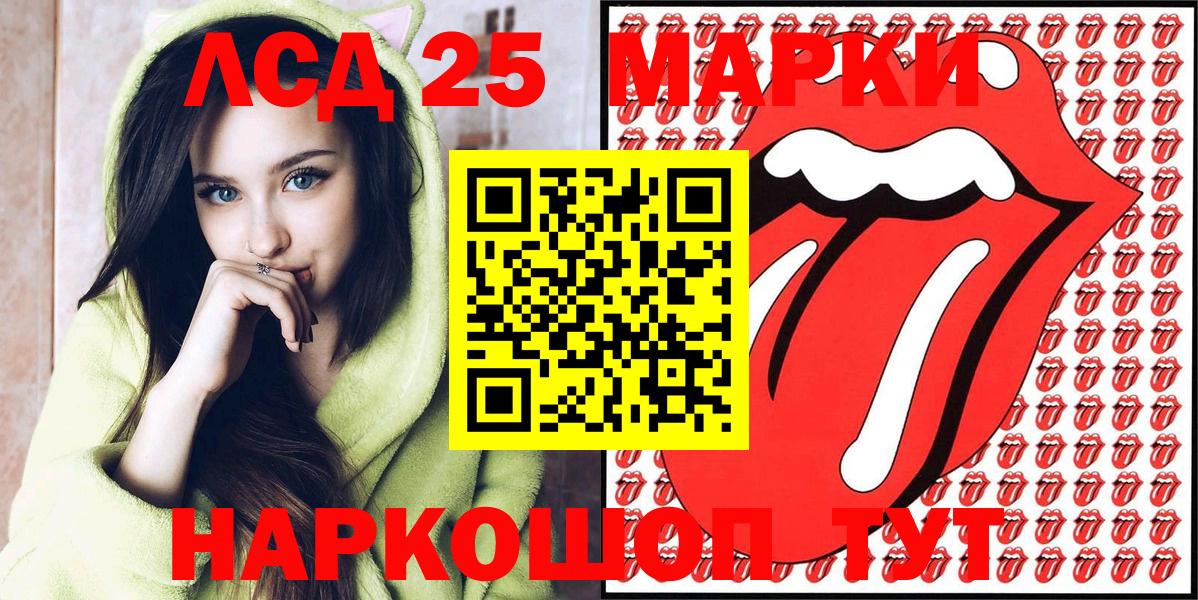 Марки N-bome  Вход с VPN  Грязи  Марки NBOMe 1500мкг 