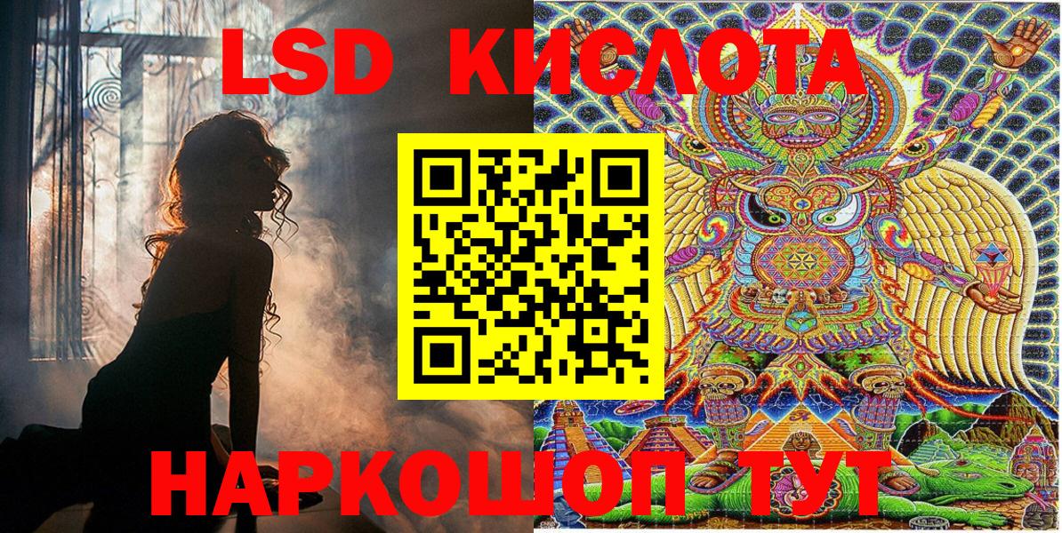 Наркотические марки 1500мкг Грязи
