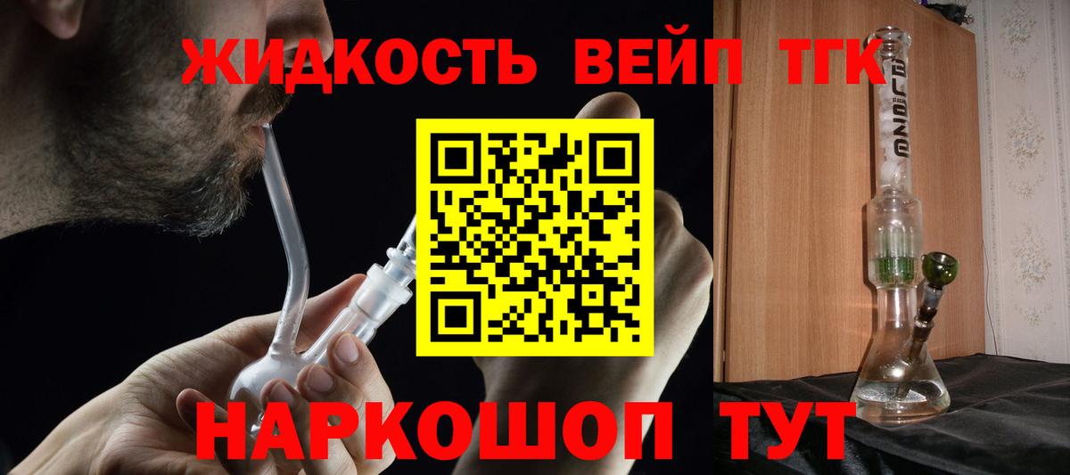 Дистиллят ТГК Wax Грязи