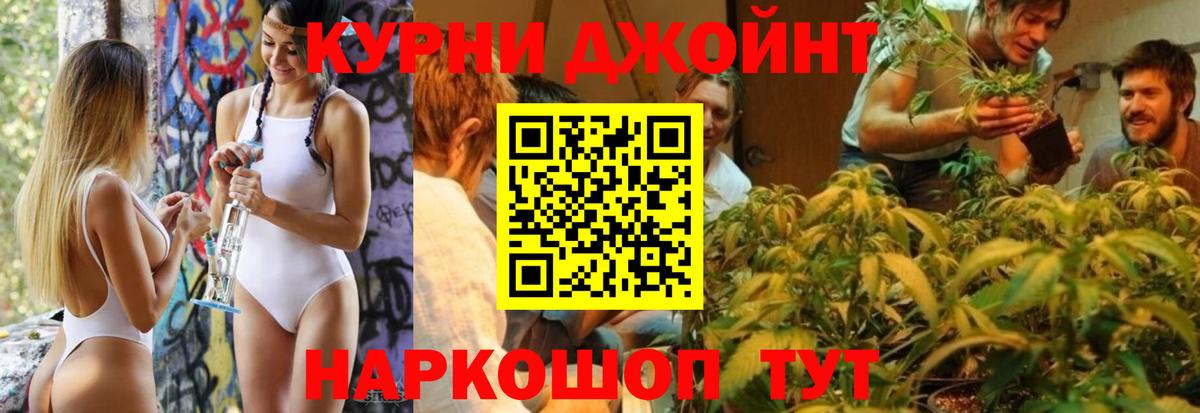 Канабис план  Вход с VPN  Грязи  Каннабис тримм  Бошки марихуана конопля 